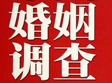 「萍乡市福尔摩斯私家侦探」破坏婚礼现场犯法吗？